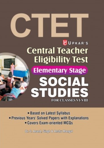 CTET | Central Teacher Eligibility Test Elementary Stage Social Studies (For Classes VI-VIII)